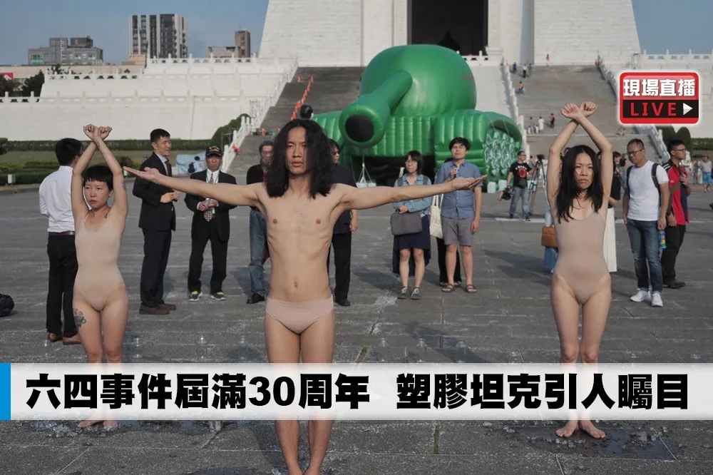 【直播】六四事件屆滿30周年 　自由廣場坦克人引矚目