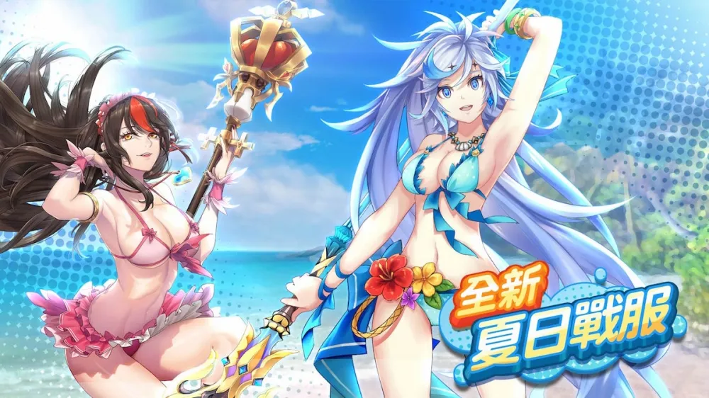 《Dawn Break II-Light And Dark-》夏日！激戰！比基尼！ 盛夏花語的女武神參上！