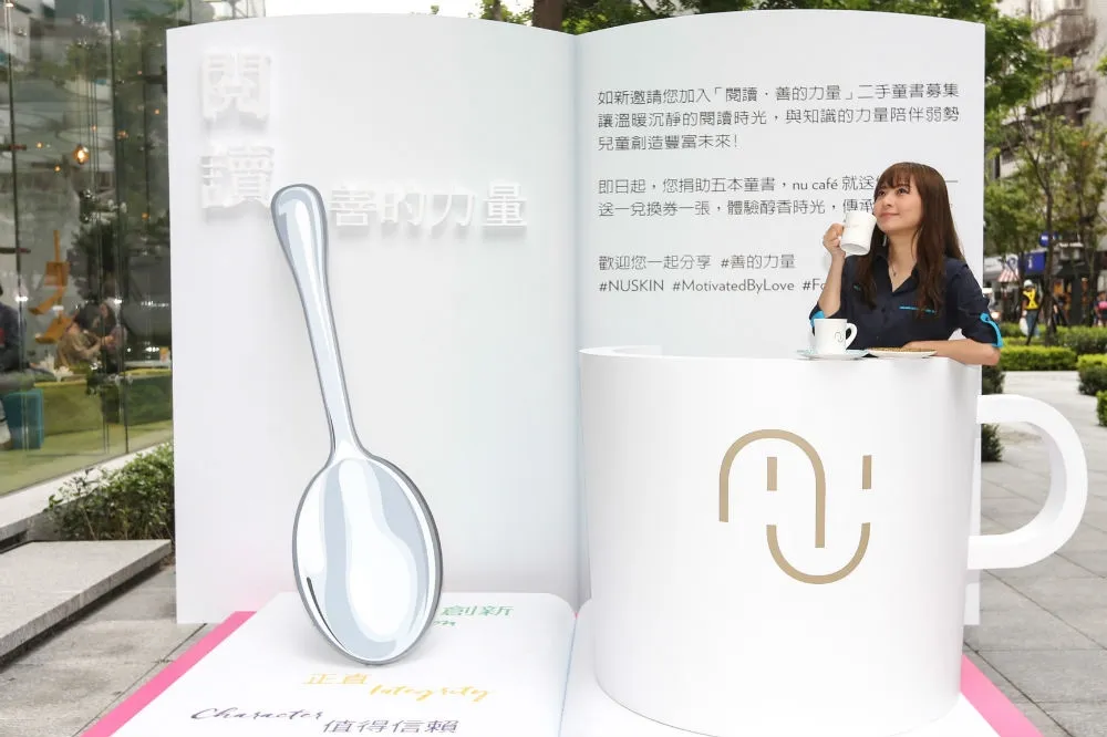 打卡了沒？NU SKIN 生活旗艦店不但是台北打卡熱點，還是摩登綠建築新地標！