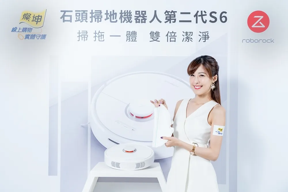 【新品直擊】預購省 1000 元！「石頭掃地機器人第二代 S6」 推出一次性拖布　於燦坤 3C 全台首發