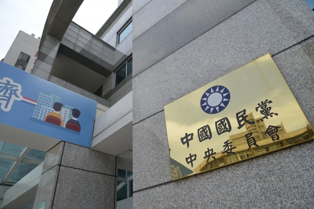 【備戰2020】國民黨公告：7/28全代會提名總統候選人