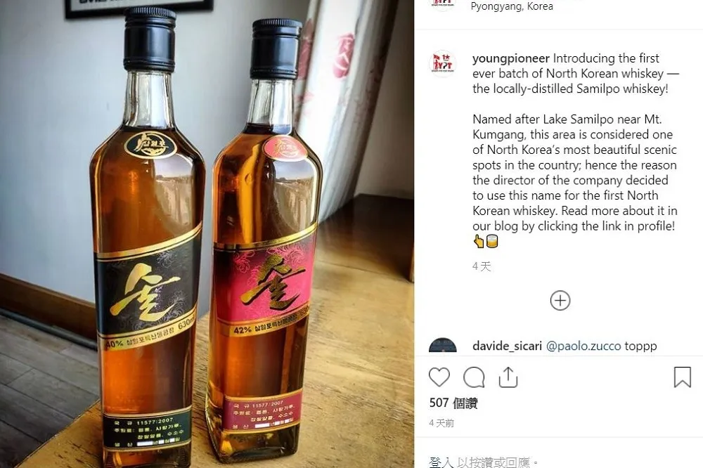 【金正恩神蹟】北韓年底推出國產威士忌　號稱全球第一瓶可預防肝臟損傷的酒