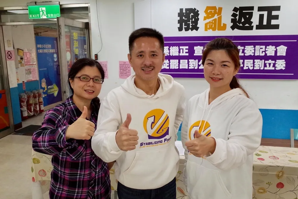 【宗教參政】安定力量評估推總統人選衝票　不排除找柯文哲助威