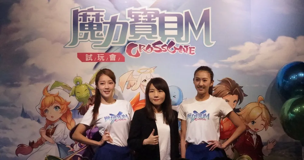 童年回憶重磅歸來！《魔力寶貝M》事前預約今日正式開跑