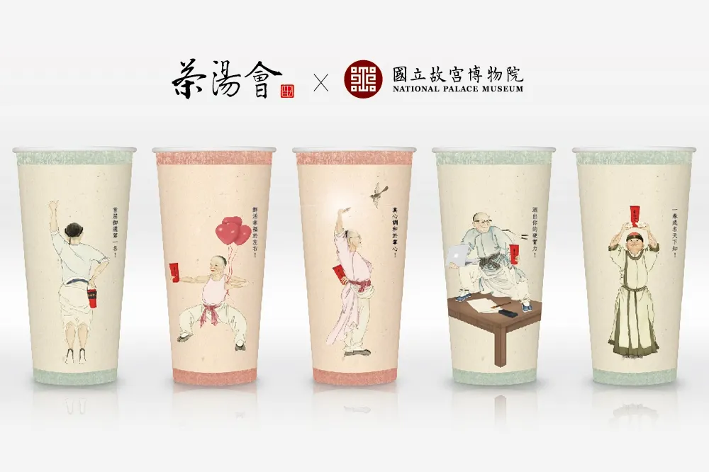 給力整個夏天！茶湯會與國立故宮博物院首度跨界聯名　推出「八段錦」功夫主題系列杯 