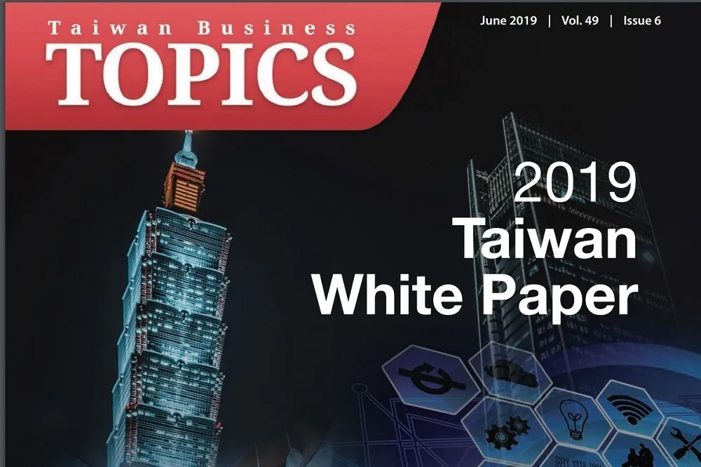 發布2019台灣白皮書　美國商會：台灣應爭取簽訂台美貿易協定