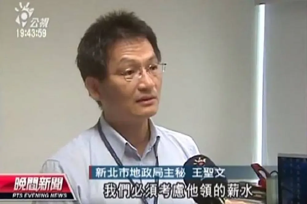 雙北官員收賄包庇晶鑽建案　檢方起訴3官商