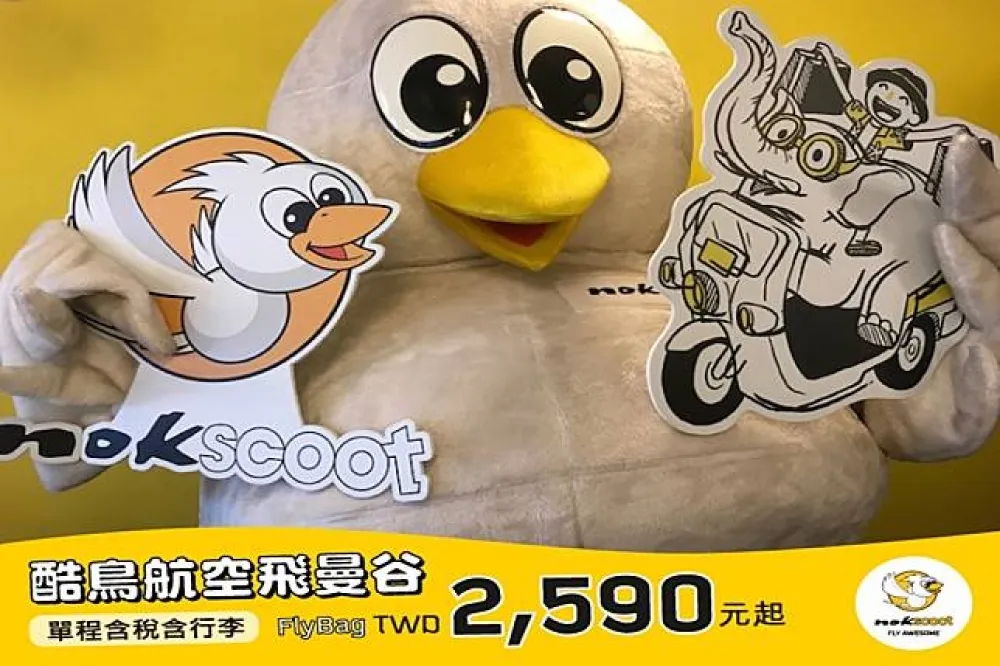 台幣三千元有找　酷鳥限量五天NT2,590飛曼谷
