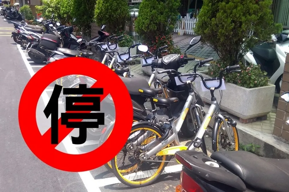 投書：Wemo可以　Obike不行的原因