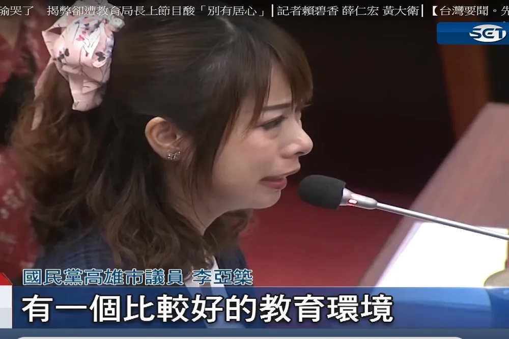 揭弊遭高市教長酸「別有居心」　藍議員委屈淚灑議會