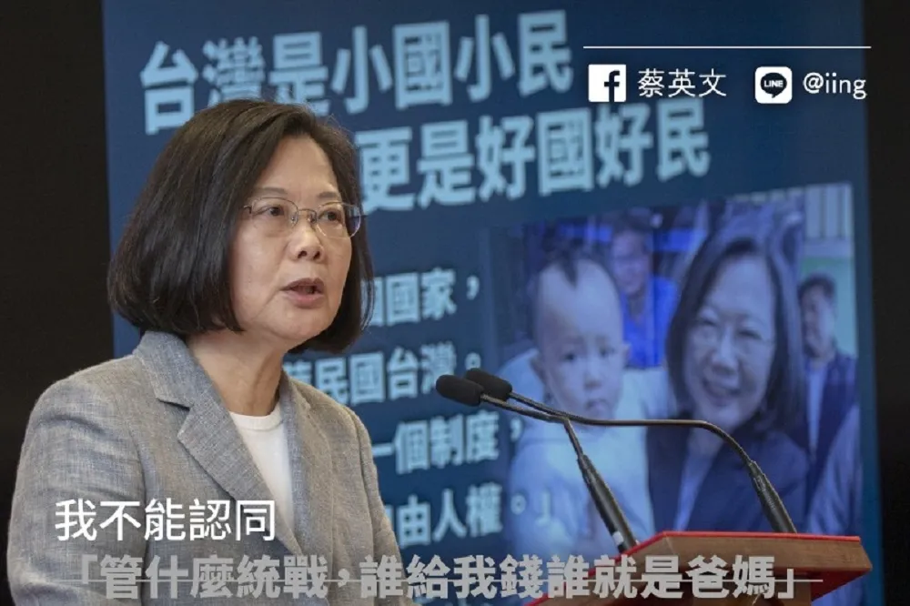 不認同「誰給我錢誰就爸媽」　 蔡英文：台灣民主不是金錢可收買