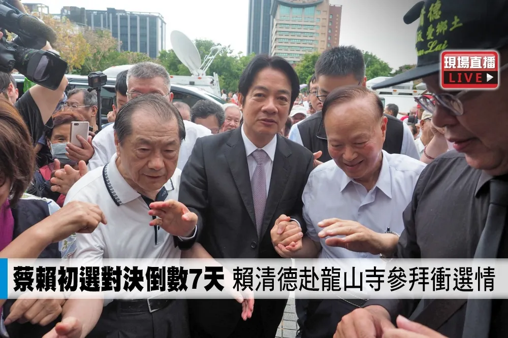 【直播】蔡賴初選對決倒數7天　賴清德赴龍山寺參拜衝選情
