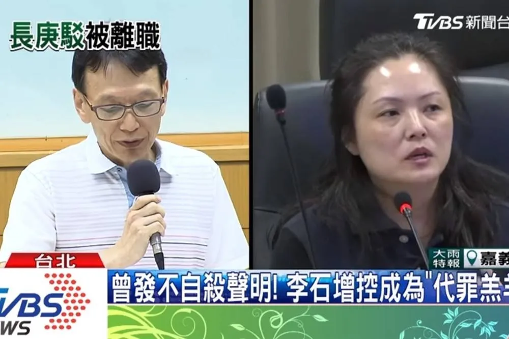 【長庚集體離職風暴】李石增再槓王瑞慧　免職當作辭職原因：「無言」
