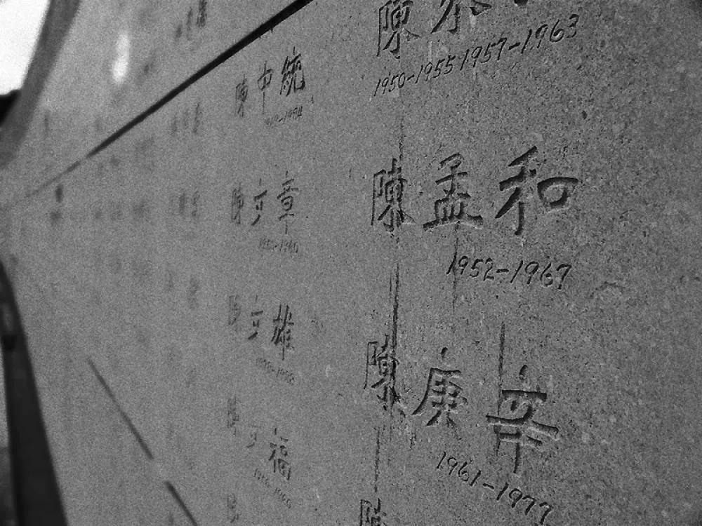 薛化元：解嚴30年的歷史再定位
