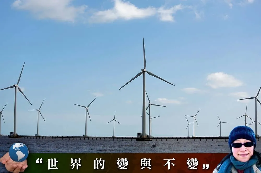《世界的變與不變》新一波能源革命：瑞士模範生  美國壞學生