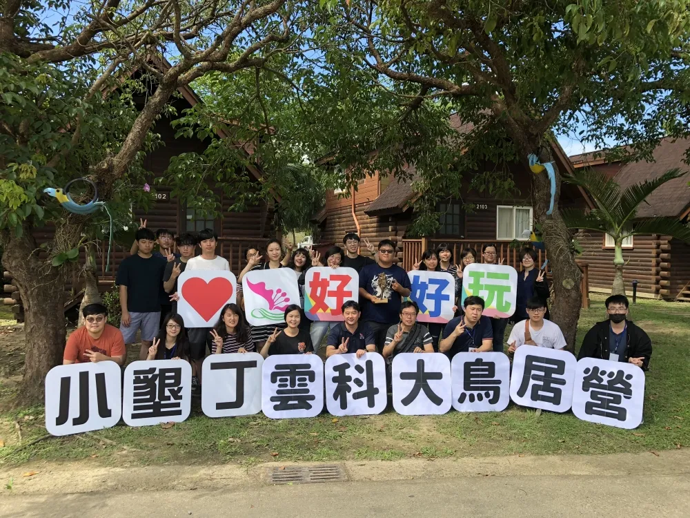 超暖心！小墾丁渡假村攜手雲林科技大學推出「鳥居營」復育領角鴞，朝國際教育研學基地前進！