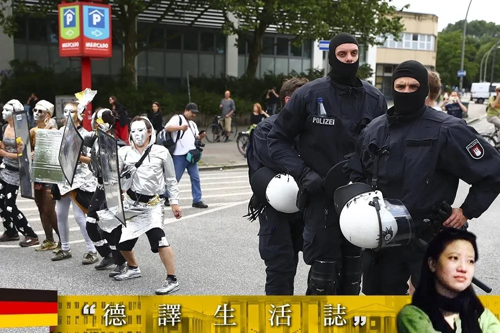 《德譯生活誌》G20漢堡峰會　激情抗議後的自發清潔