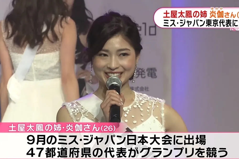 「2019 MISS JAPAN」選美東京代表公布　土屋太鳳胞姊土屋炎伽獲獎