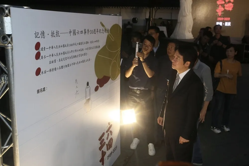 馬王柯缺席　賴清德現身悼六四：絕不讓天安門事件在台灣發生