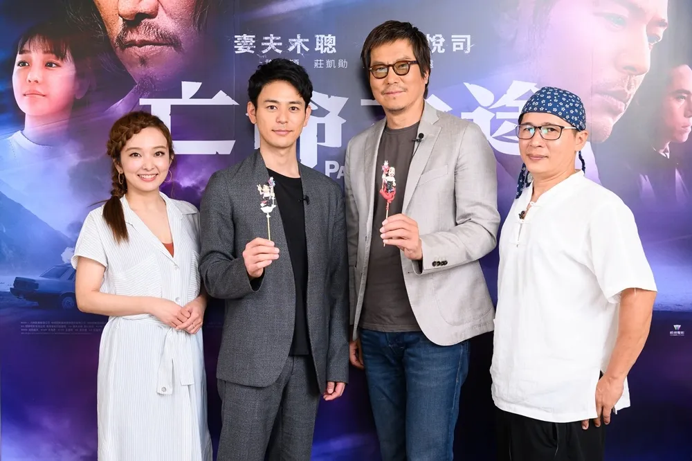 台日合拍《亡命之途》端午連假上映　妻夫木聰、豐川悅司挑戰製作捏麵人