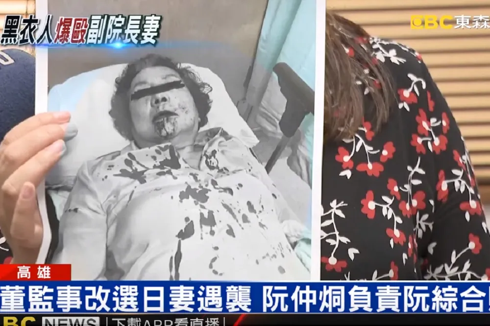 高雄阮綜醫董事改選爆黑幕　痛毆副院長妻2嫌拒向警方招供