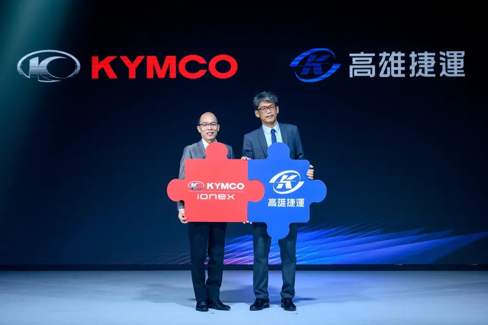 KYMCO 「Ionex ATR 電動車自助租賃」　與高雄捷運正式合作　電動智慧二輪車聯手大眾捷運系統