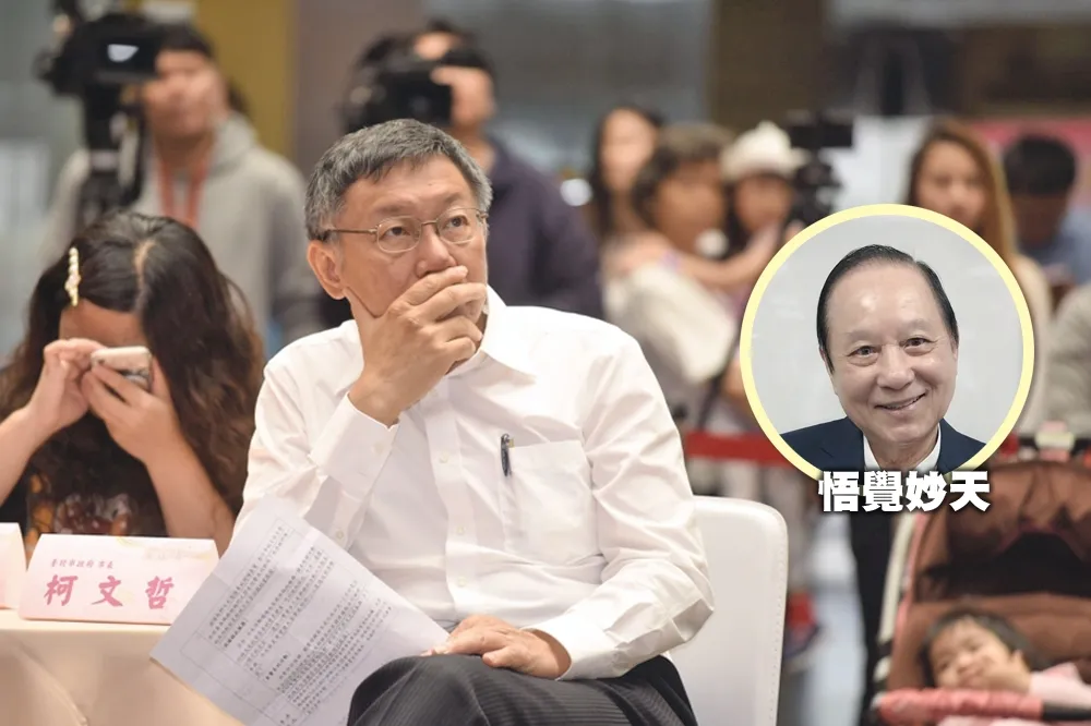 【內幕】柯文哲切割關係惹毛妙天　禪師砸千萬為61凱道挺韓大造勢買單