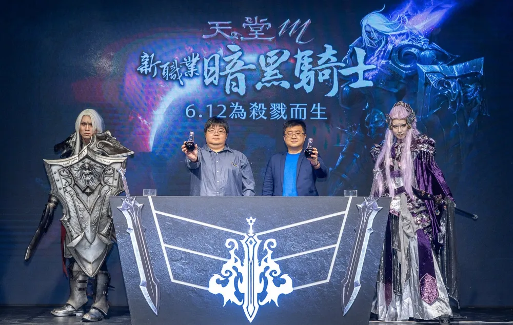 遊戲橘子x霹靂首度跨界合作　《天堂M》最硬派全新職業「暗黑騎士」6月12日重磅登場