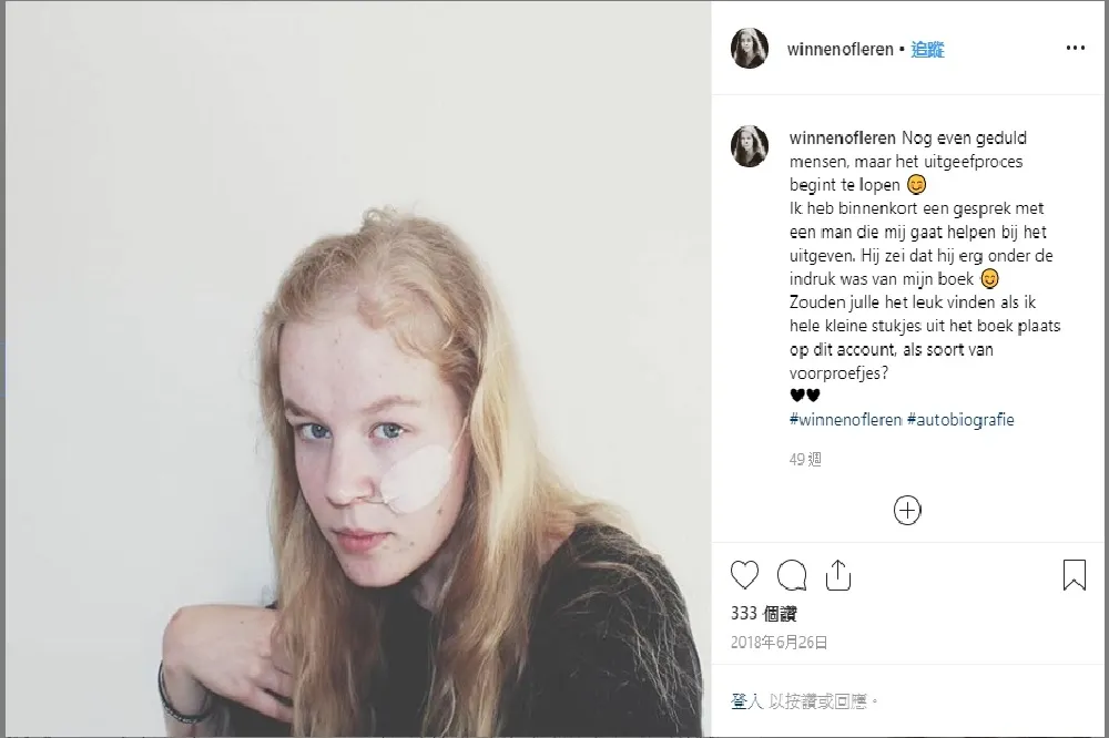 【愛是放手】荷蘭少女幼時遭多次性侵曾要求安樂死　痛苦不堪後結束生命