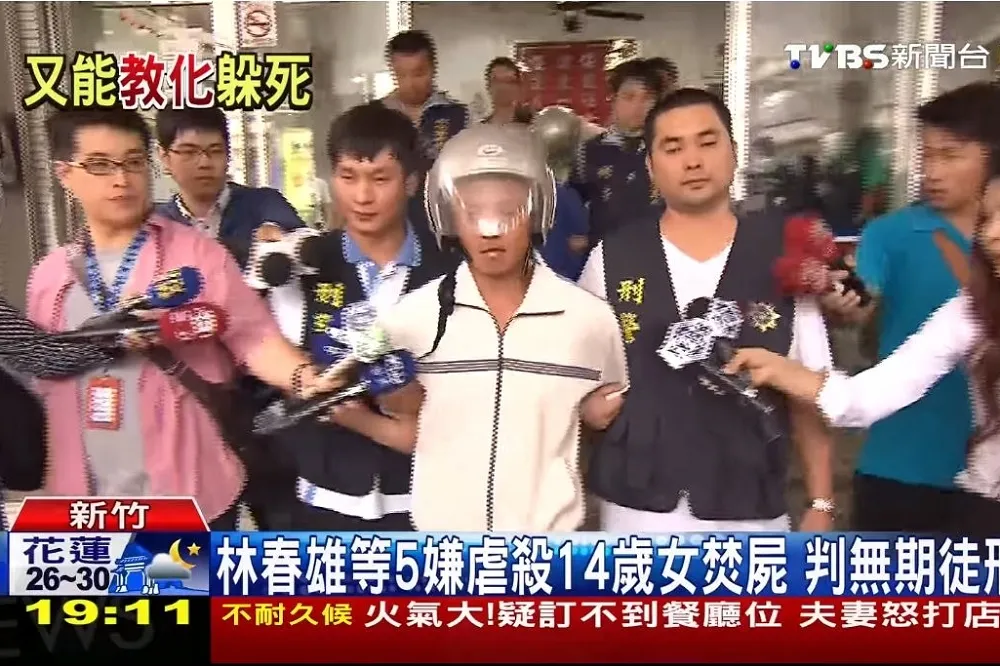 【未見悔意】竹東少女姦殺焚屍案　主嫌林春雄遭二度判死