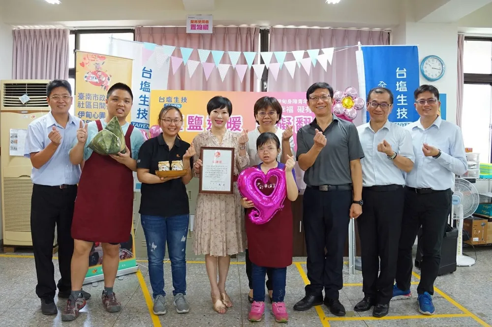 「塩續幸福 礙有溫度」 臺鹽公司端午送暖　贊助伊甸身障就業計畫