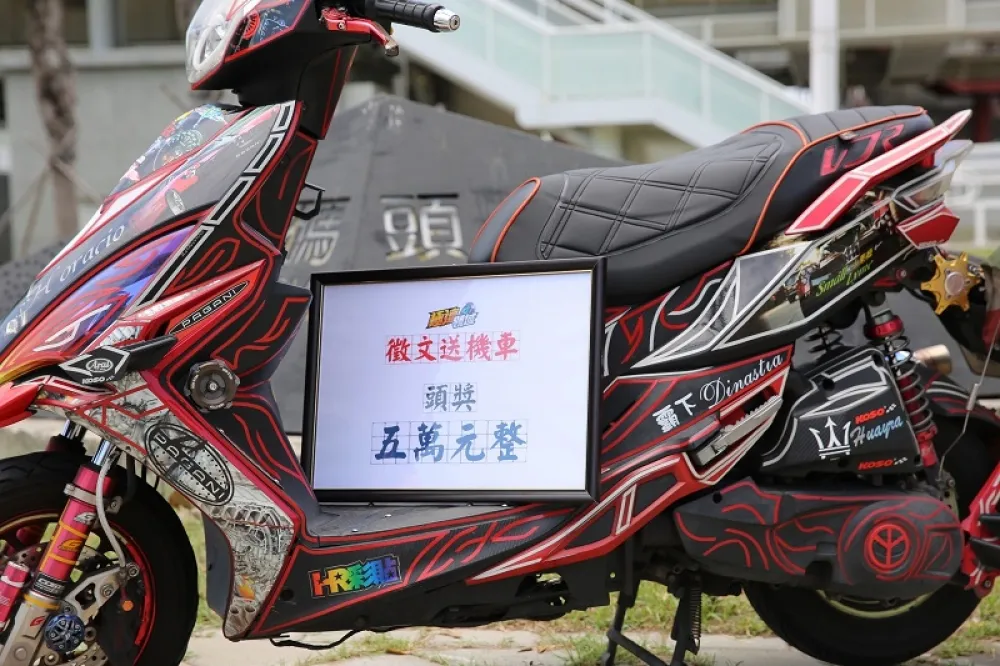 《Garena極速領域》粉絲團徵文比賽大方送機車　開送「城市野獸」、「緋紅魔神」！