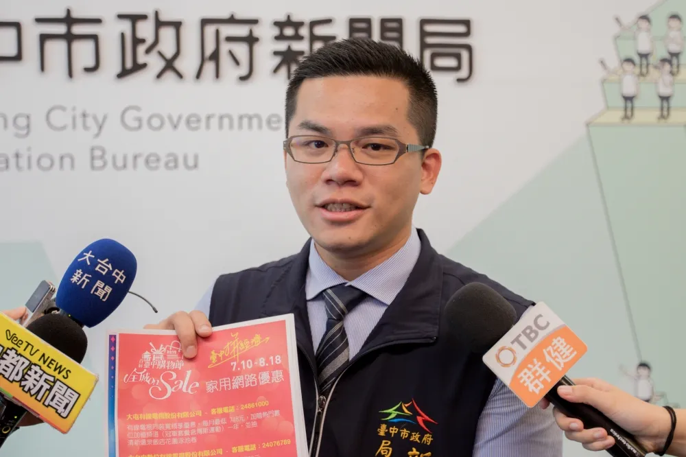 台中購物節全城優惠不斷　有線電視祭出家用上網多項優惠