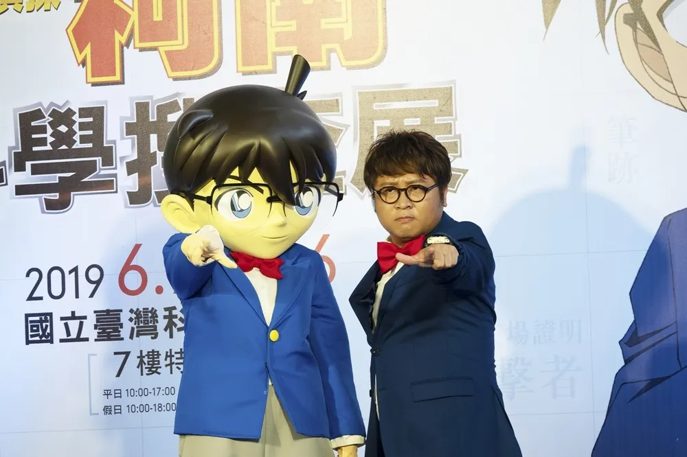 【有片】小蘭和安室透陪你破案！「名偵探柯南 科學搜查展」6/7台北登場