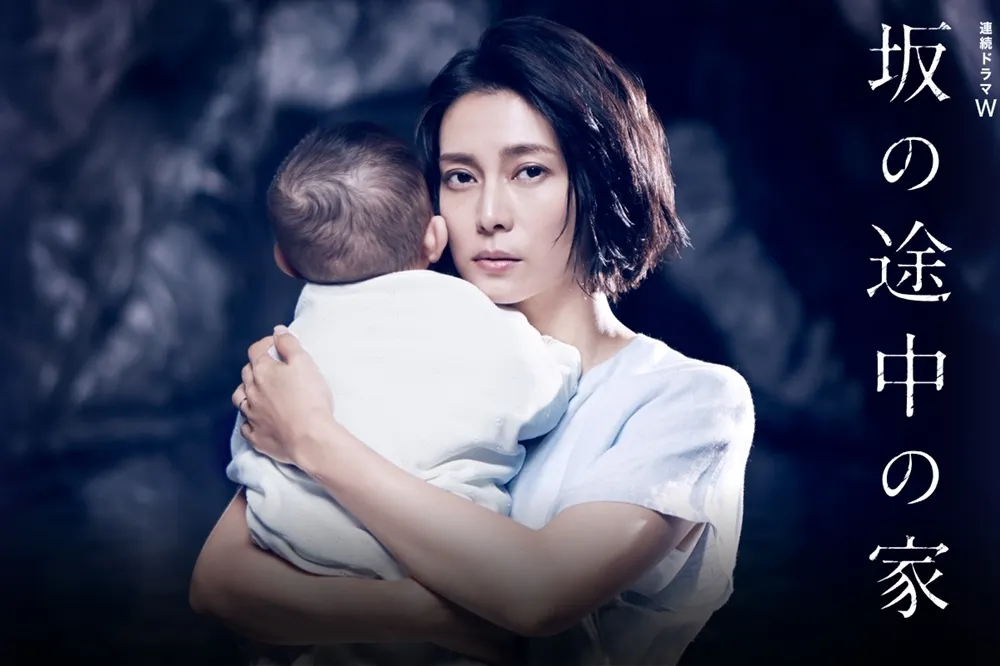【劇評】《坡道上的家》：生為母親，我很抱歉……