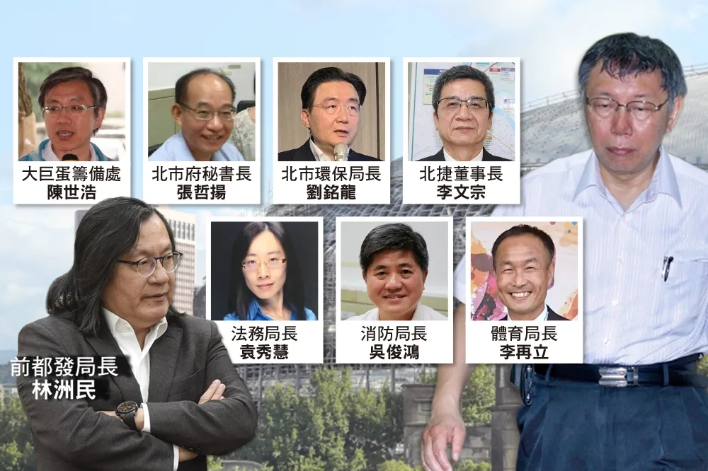 【獨家】北市府官員去年1129喬蛋會議　82分鐘錄音全曝光