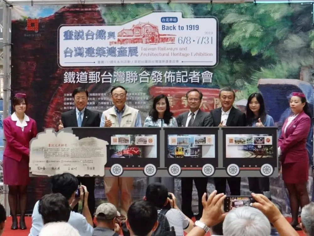 畫說台鐵與台灣建築遺產展　細說台灣鐵路建物歷史與文化