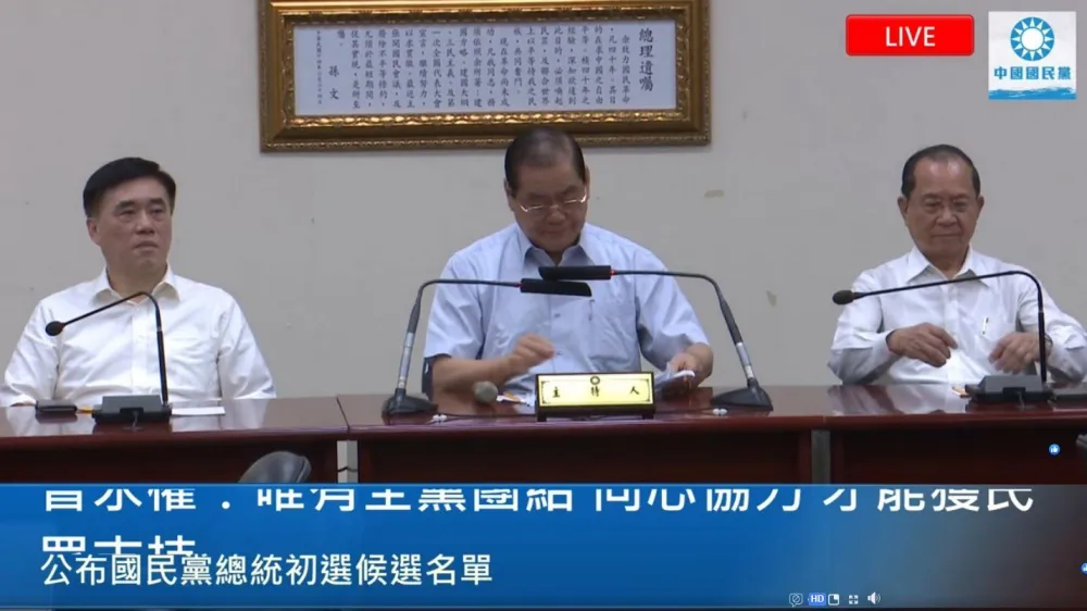 【直播】國民黨秘書長曾永權主持記者會　公布總統初選名單