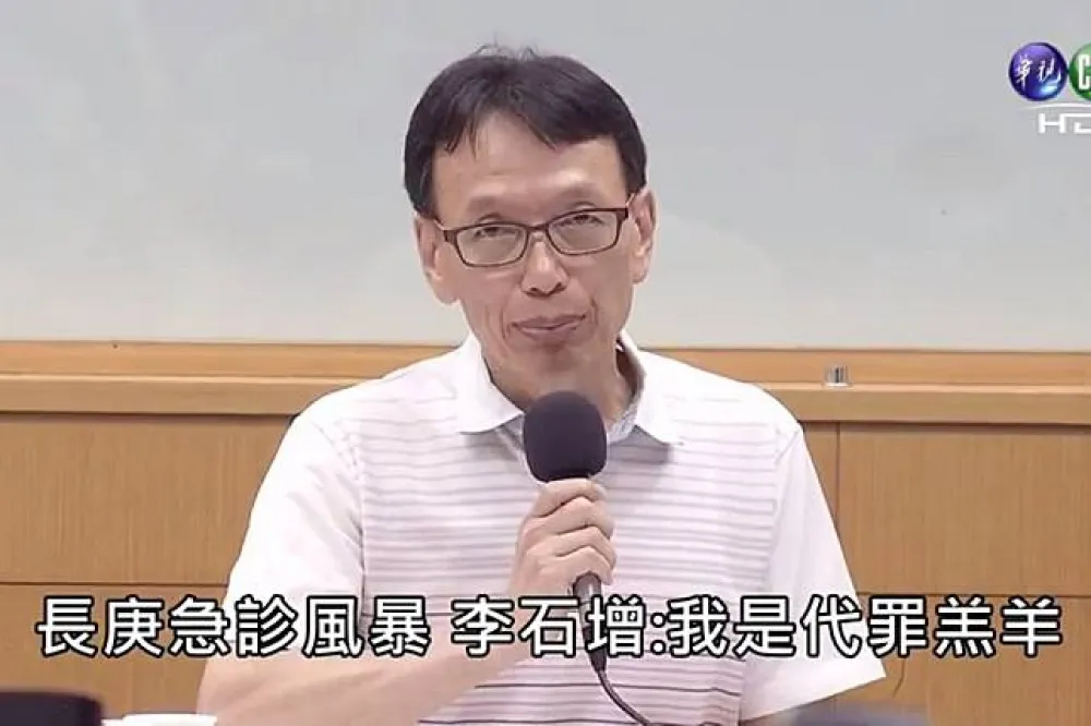 【長庚集體離職風暴】李石增喊冤：王瑞慧為求自保，讓我成為代罪羔羊