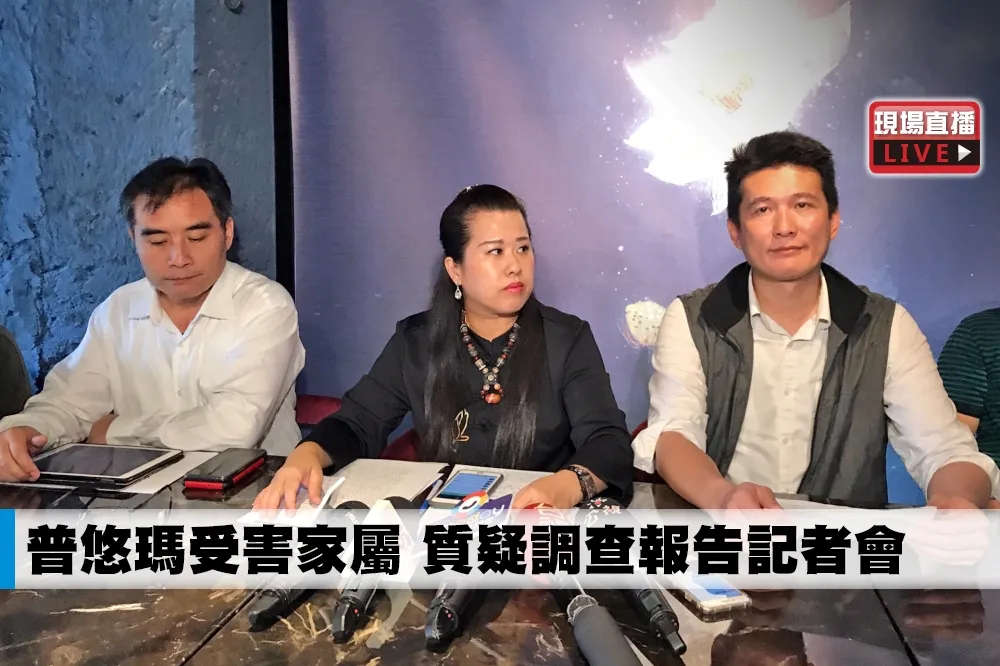 【直播】普悠瑪受害家屬　質疑調查報告記者會