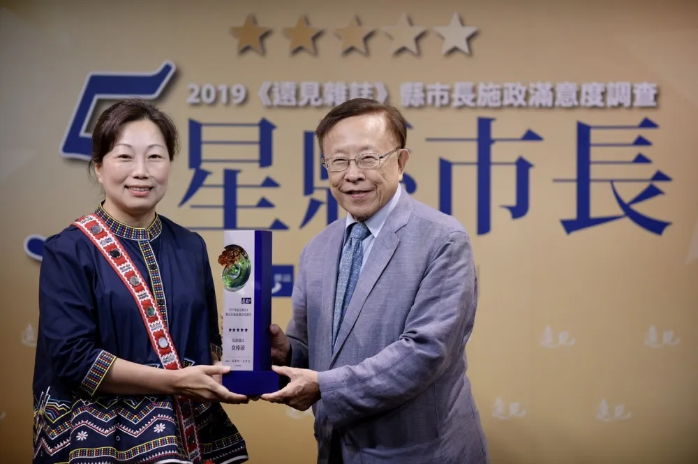 2019《遠見雜誌》五星縣市長滿意度　徐榛蔚以唯一新任首長之姿獲獎