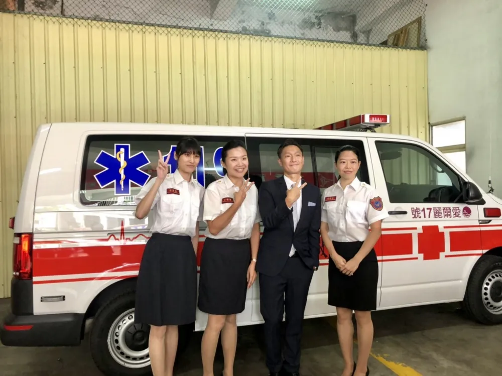 愛爾麗捐贈救護車17號　持續散播溫暖不間斷