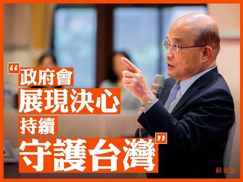 轟港府彈襲人民如六四　蘇貞昌：「送中」若過將矮化台灣主權
