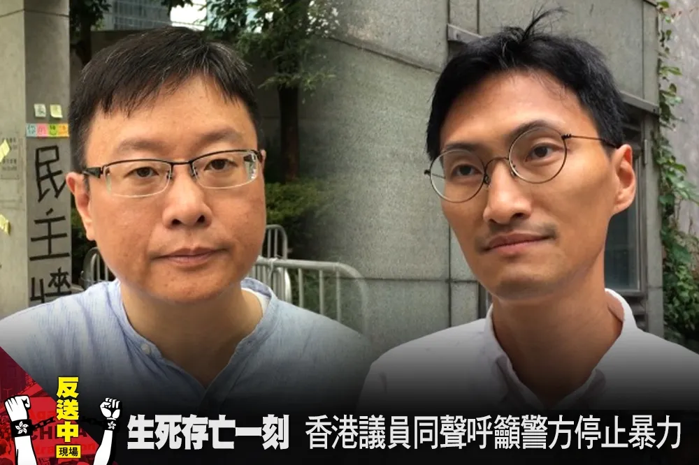 【反送中現場】「已至生死存亡一刻」　香港議員同聲呼籲警方停止暴力