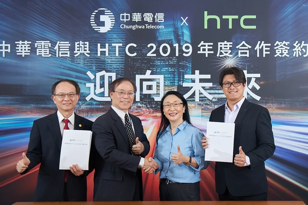 中華電信攜手 HTC 簽署 2019 年度合作備忘錄　積極投入 5G 及終端產品佈局