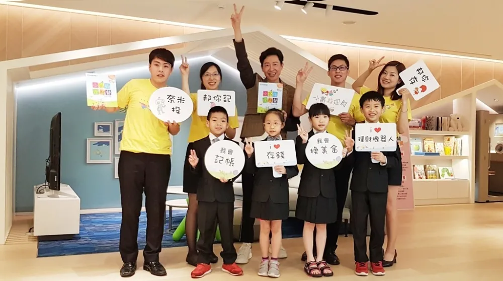 2019富邦「小富翁理財營」擴大招生　 6/18起開放網路報名