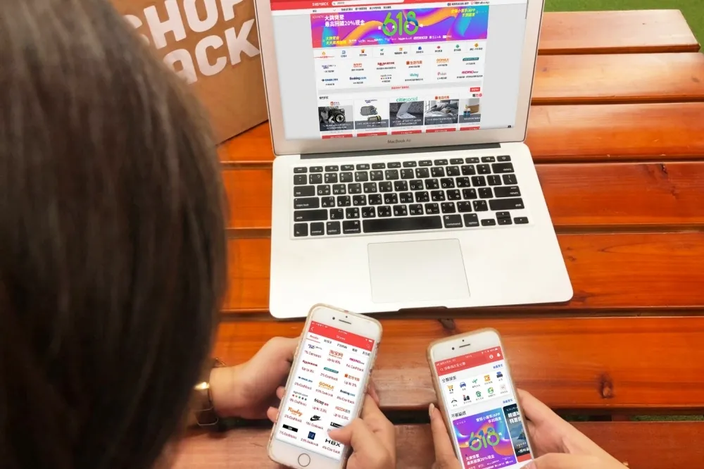 「618 年中慶」5 大電商優惠、回饋懶人包！Yahoo、PChome、淘寶天貓、蝦皮、ShopBack　搶便宜趁現在