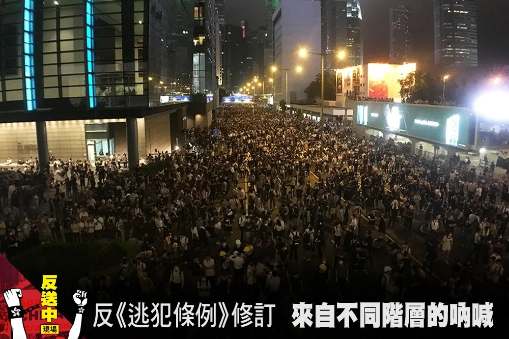 【反送中現場】勢在必行的《逃犯條例》修訂　來自不同階層的吶喊
