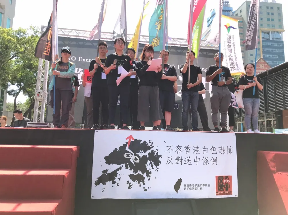反送中港、台民團同日集會　我們共同擁抱自由、民主、人權價值