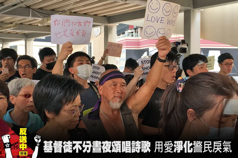 【反送中現場】 基督徒不分晝夜頌唱詩歌  用愛「淨化」警民戾氣